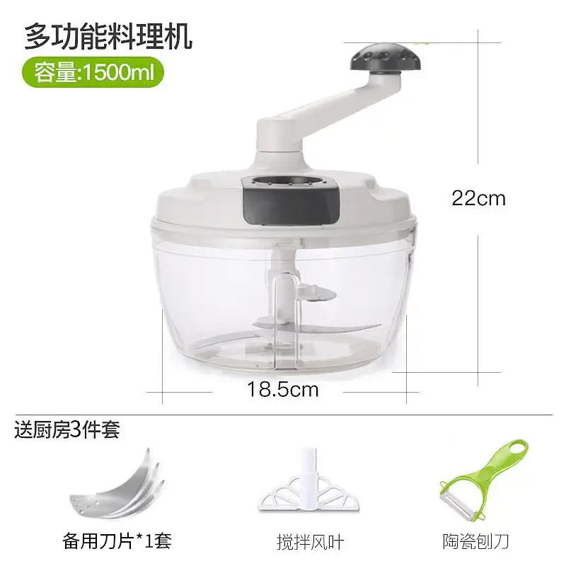Zuoyou Manual Meat Grinder 1500ml Multifunctional Vegetable Cutter