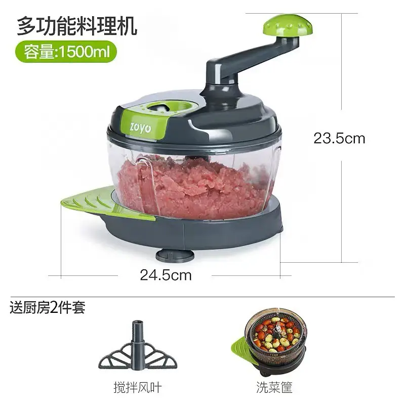 Zuoyou Manual Meat Grinder 1500ml Multifunctional Vegetable Cutter