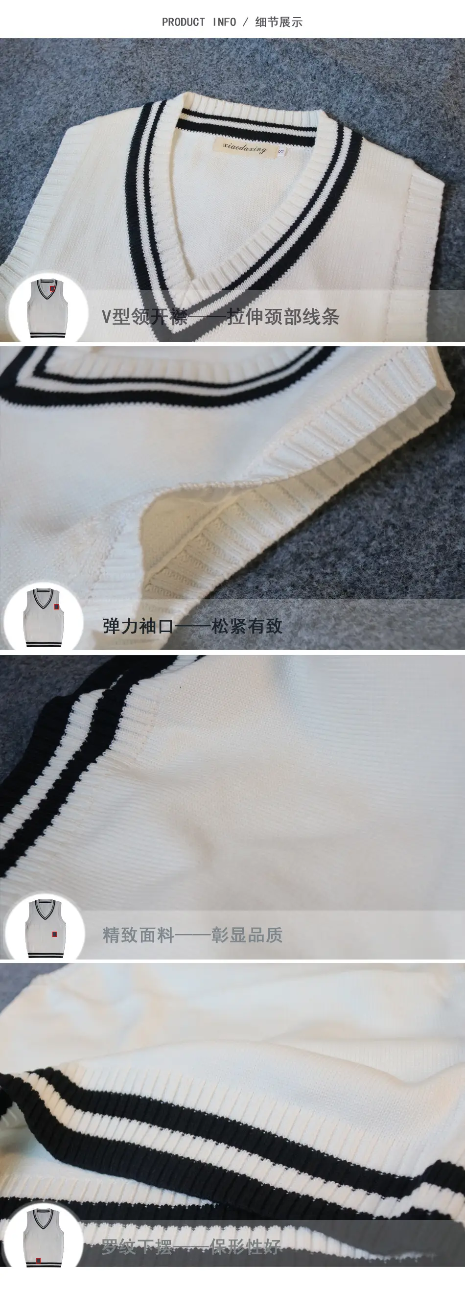 细节