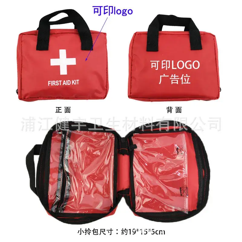 Waterproof Oxford Cloth Car First Aid Bag - Image 3