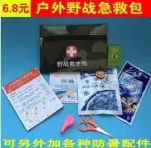 Waterproof Oxford Cloth Car First Aid Bag — feature 12