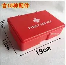 Waterproof Oxford Cloth Car First Aid Bag — feature 14