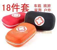 Waterproof Oxford Cloth Car First Aid Bag — feature 8