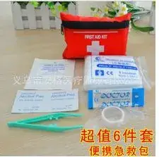 Waterproof Oxford Cloth Car First Aid Bag — feature 9