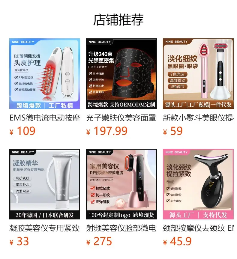Ultrasonic Facial Cleanser for Skin Purification — feature 1