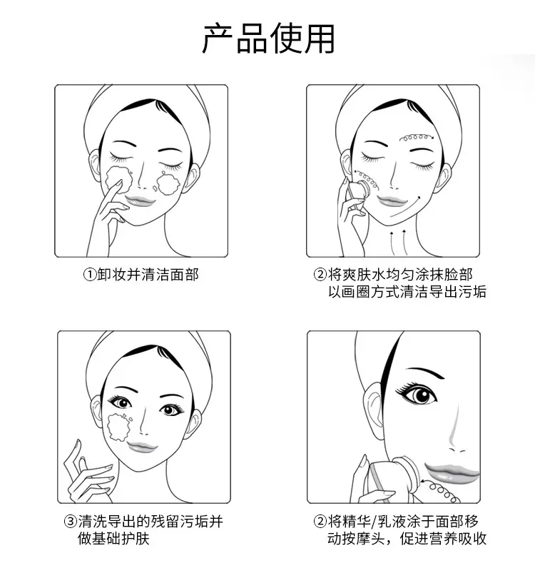 Ultrasonic Facial Cleanser for Skin Purification — feature 11