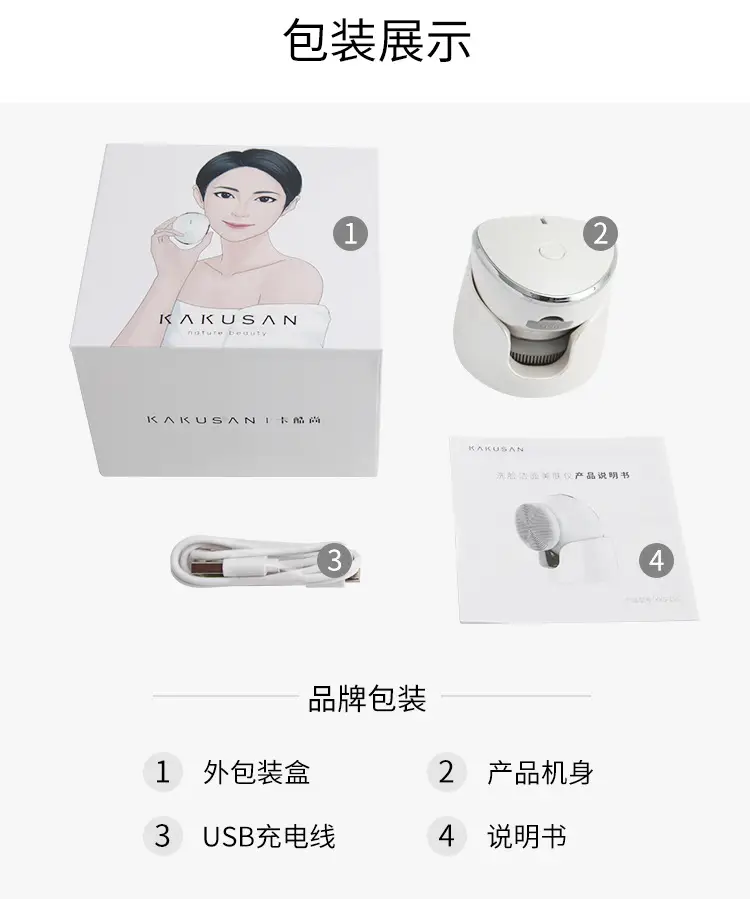 Ultrasonic Facial Cleanser for Skin Purification — feature 13