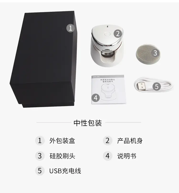 Ultrasonic Facial Cleanser for Skin Purification — feature 14