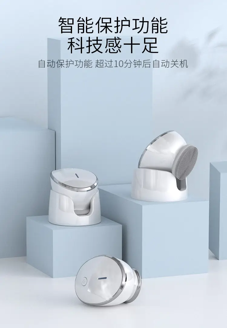 Ultrasonic Facial Cleanser for Skin Purification — feature 3