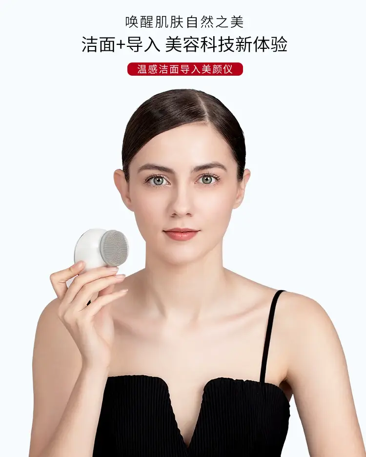 Ultrasonic Facial Cleanser for Skin Purification — feature 5