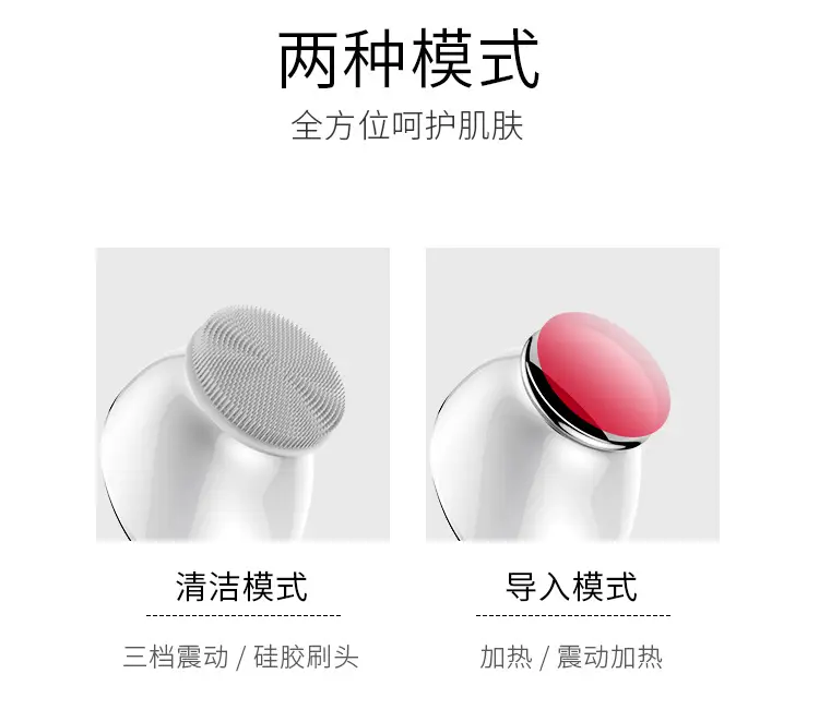 Ultrasonic Facial Cleanser for Skin Purification — feature 7