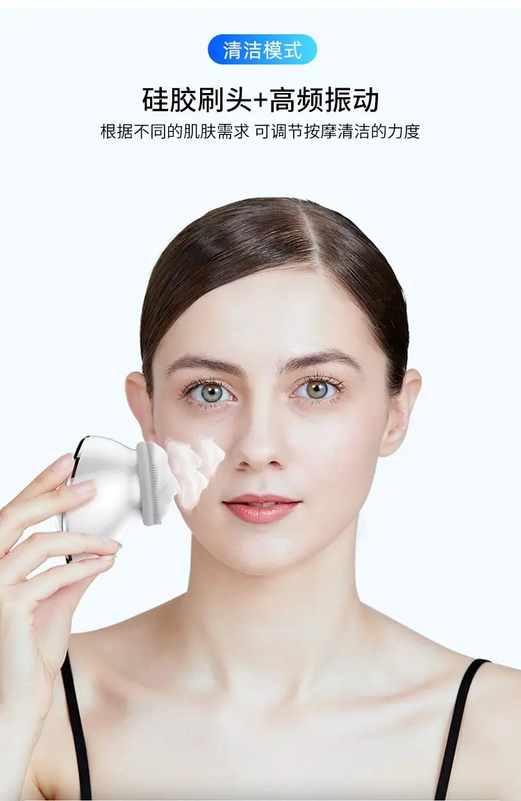 Ultrasonic Facial Cleanser for Skin Purification — feature 8