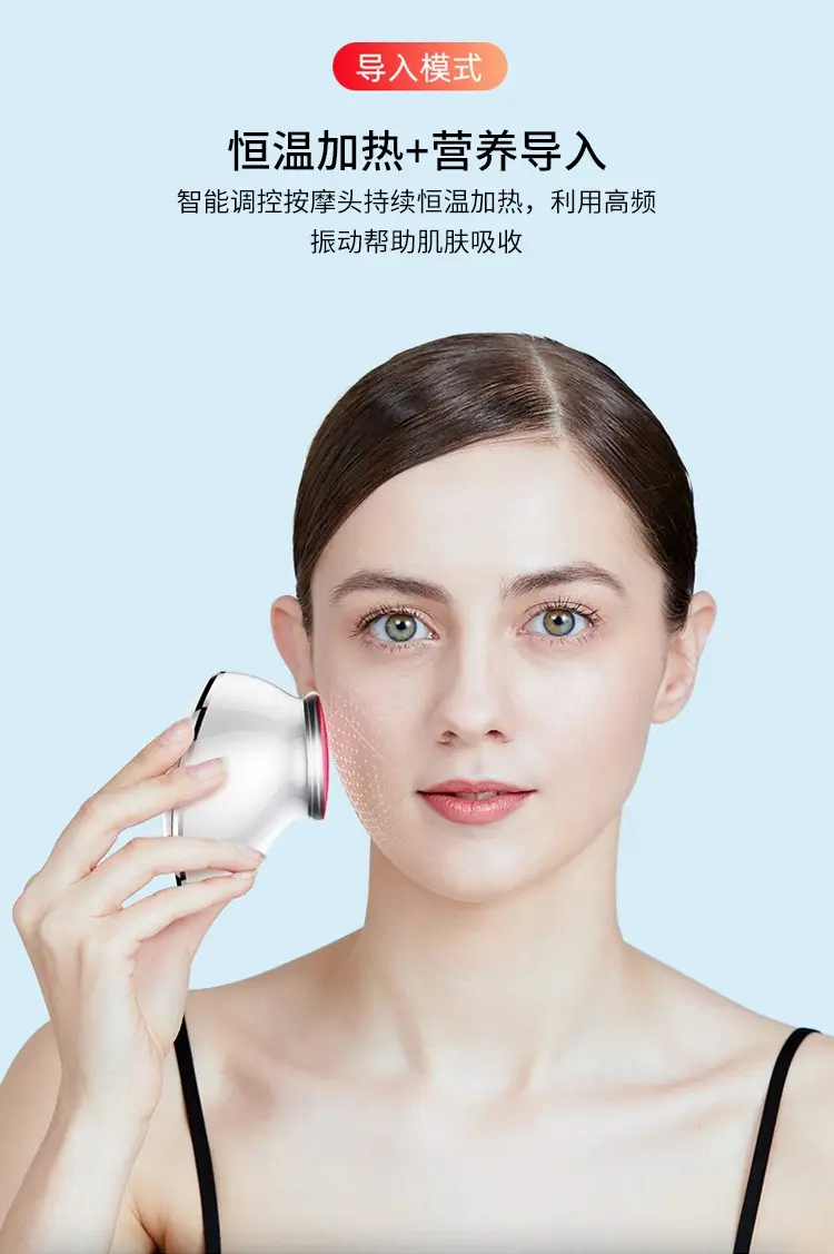 Ultrasonic Facial Cleanser for Skin Purification — feature 9