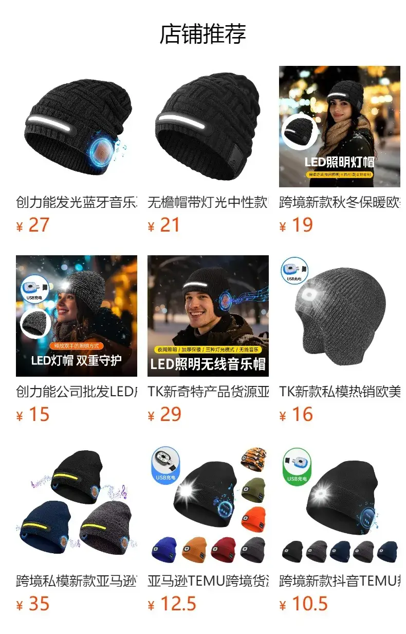 Grey Knitted Bluetooth Music Hat for Men Women — feature 1