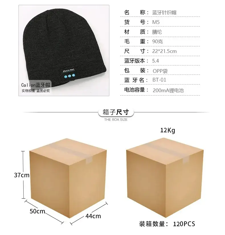 Grey Knitted Bluetooth Music Hat for Men Women — feature 6