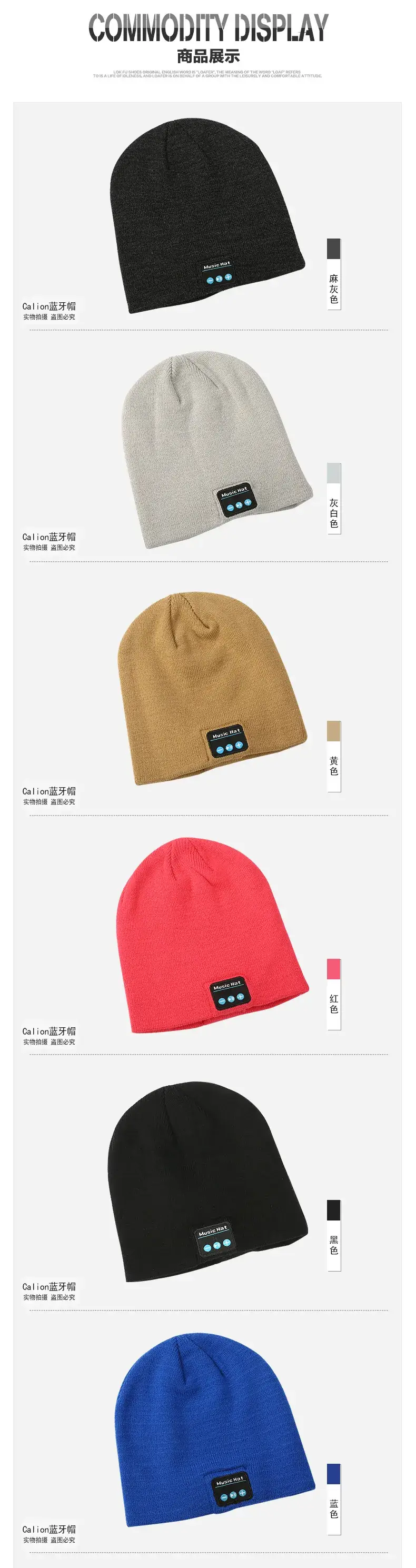 Grey Knitted Bluetooth Music Hat for Men Women — feature 8