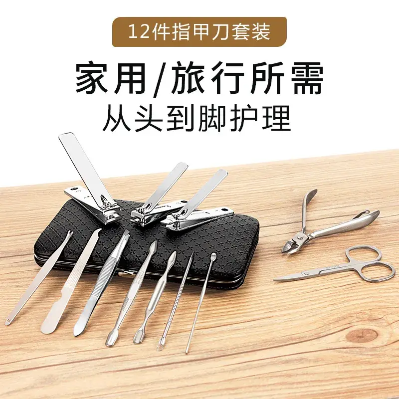 Nail Clipper 12% Precision Manicure Tool - Image 12