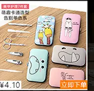 Nail Clipper 12% Precision Manicure Tool — feature 12