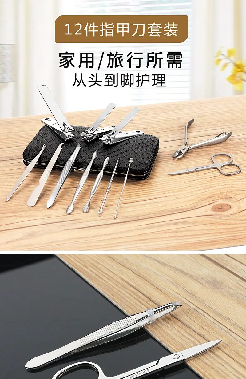 Nail Clipper 12% Precision Manicure Tool — feature 13