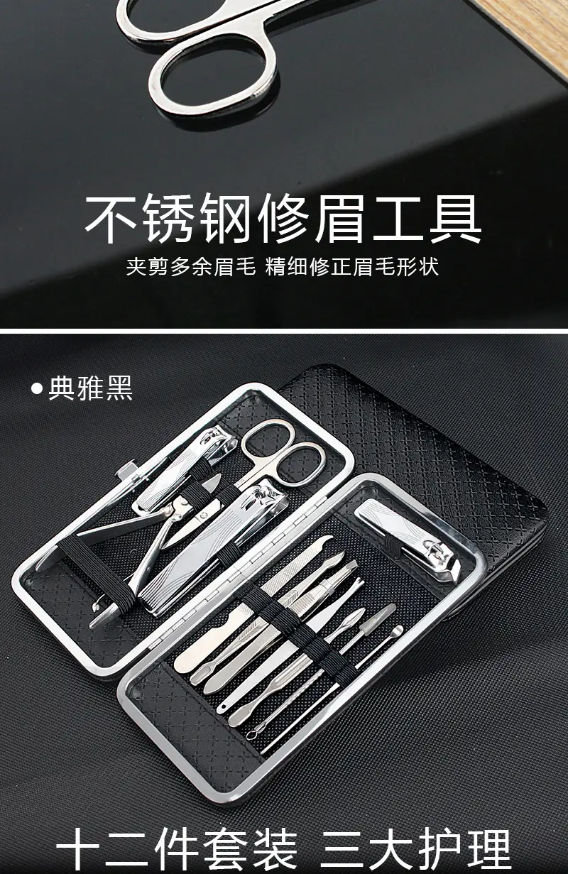 Nail Clipper 12% Precision Manicure Tool — feature 14