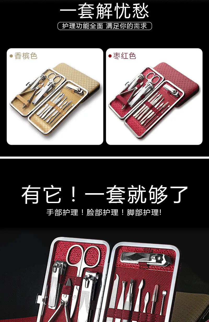 Nail Clipper 12% Precision Manicure Tool — feature 15