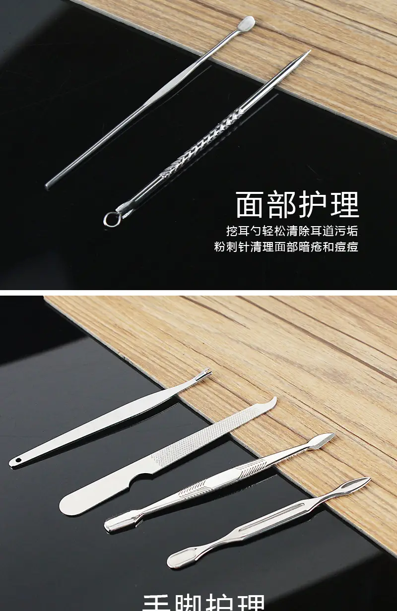 Nail Clipper 12% Precision Manicure Tool — feature 17