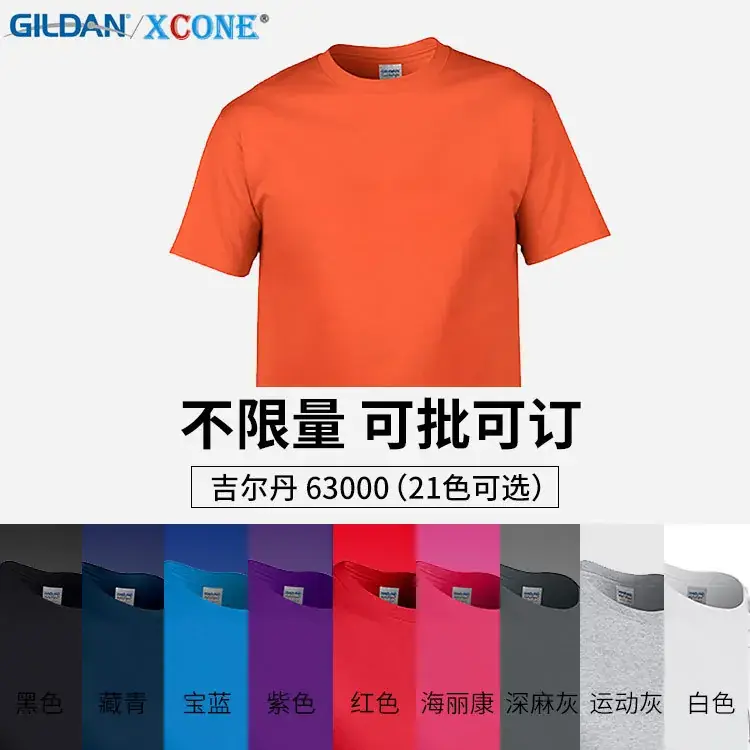 Gildan Cotton Round Neck T-Shirt 100 Cotton Orange - Image 22