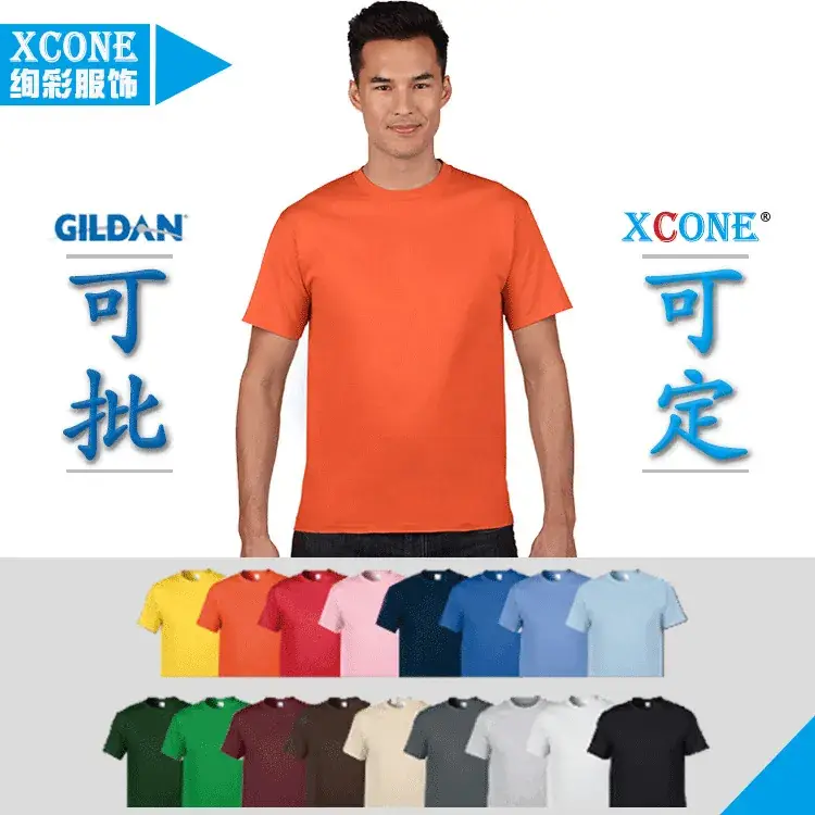 Gildan Cotton Round Neck T-Shirt 100 Cotton Orange - Image 23