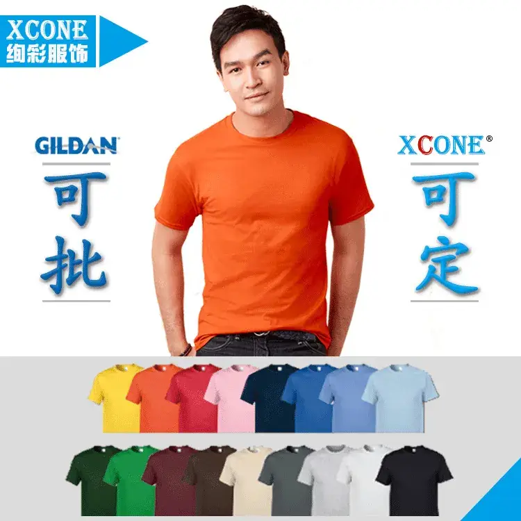 Gildan Cotton Round Neck T-Shirt 100 Cotton Orange - Image 24