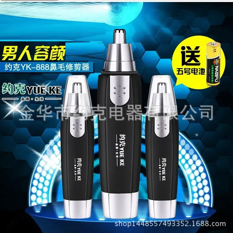 Waterproof Nose Hair Trimmer for Men - Image 3