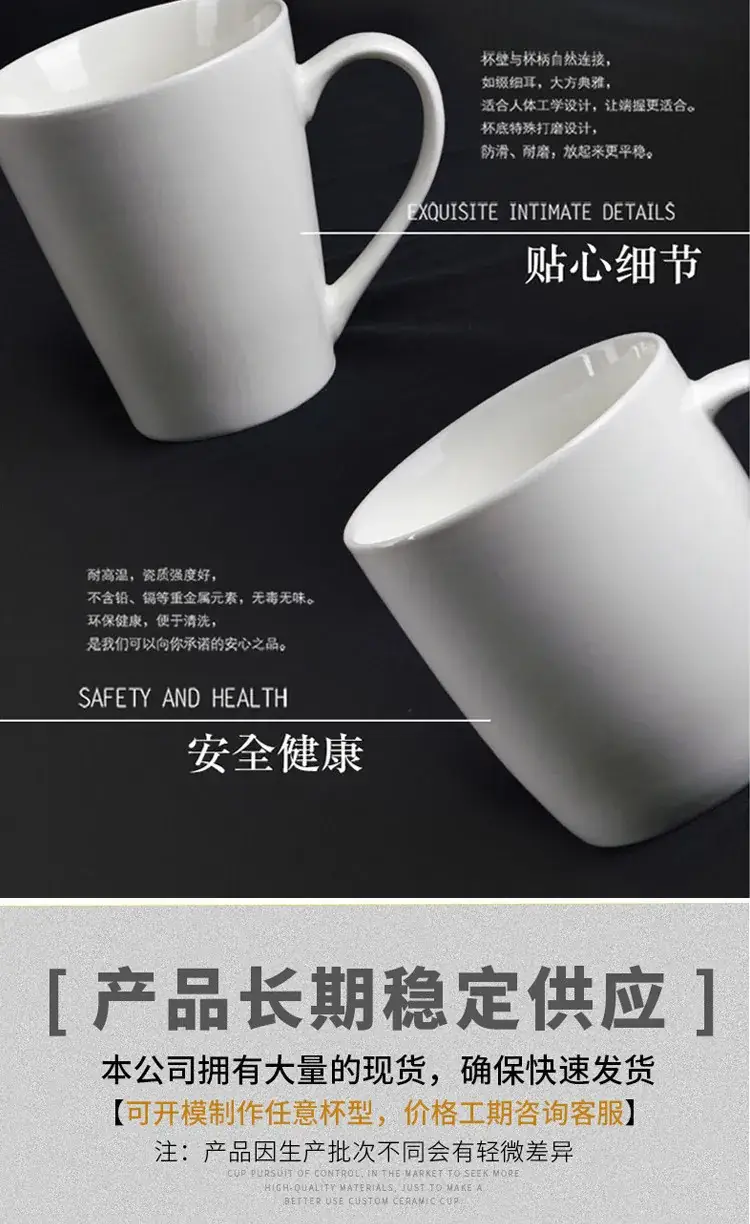 Ceramic Engraved Mug 350ml White — feature 11