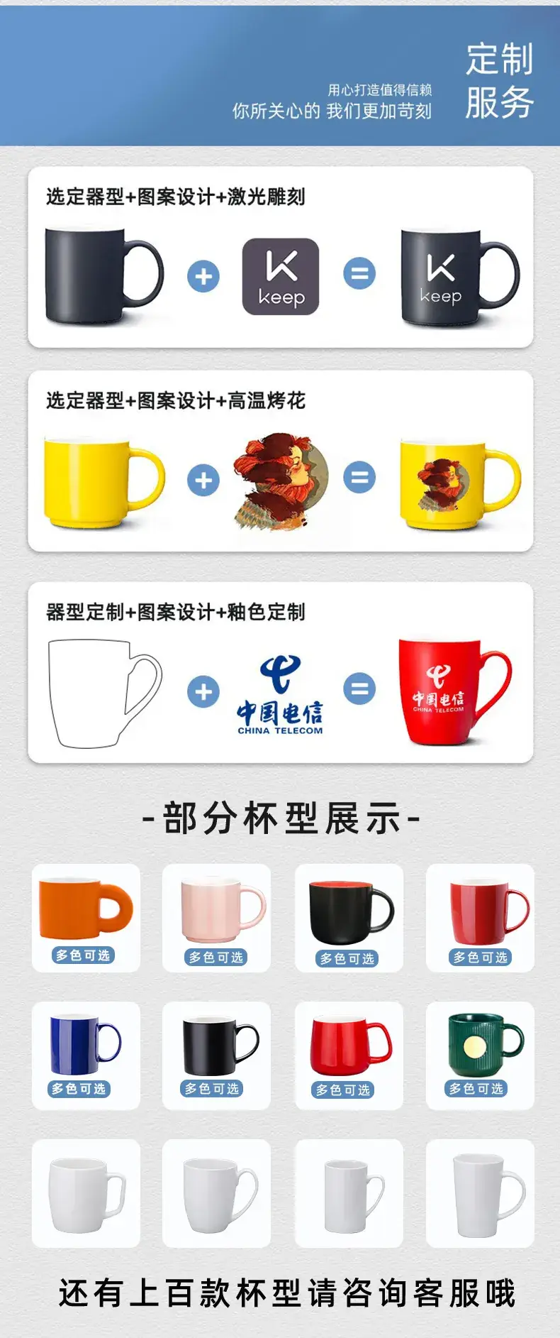 Ceramic Engraved Mug 350ml White — feature 3