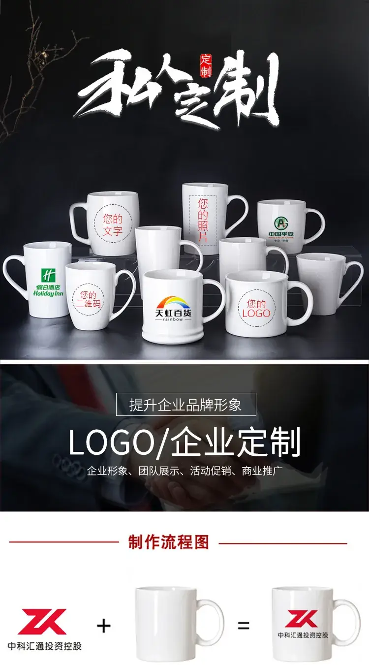 Ceramic Engraved Mug 350ml White — feature 7
