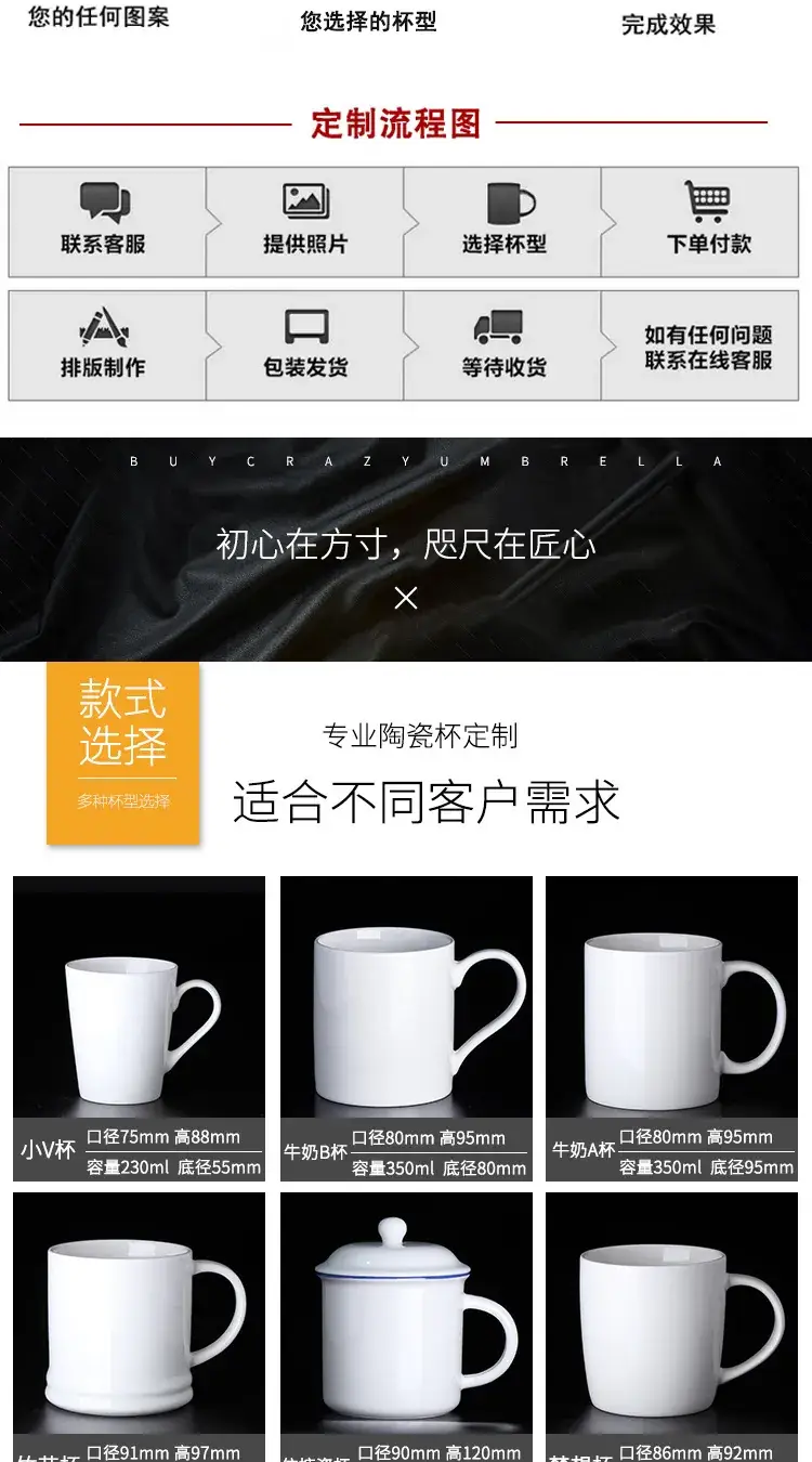 Ceramic Engraved Mug 350ml White — feature 8