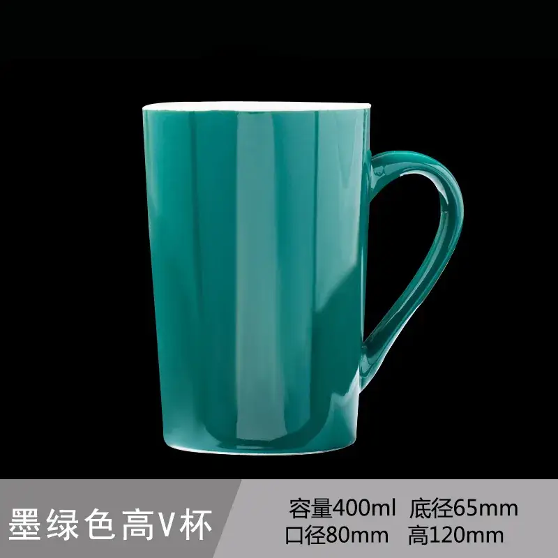 Ceramic Engraved Mug 350ml White - Image 11