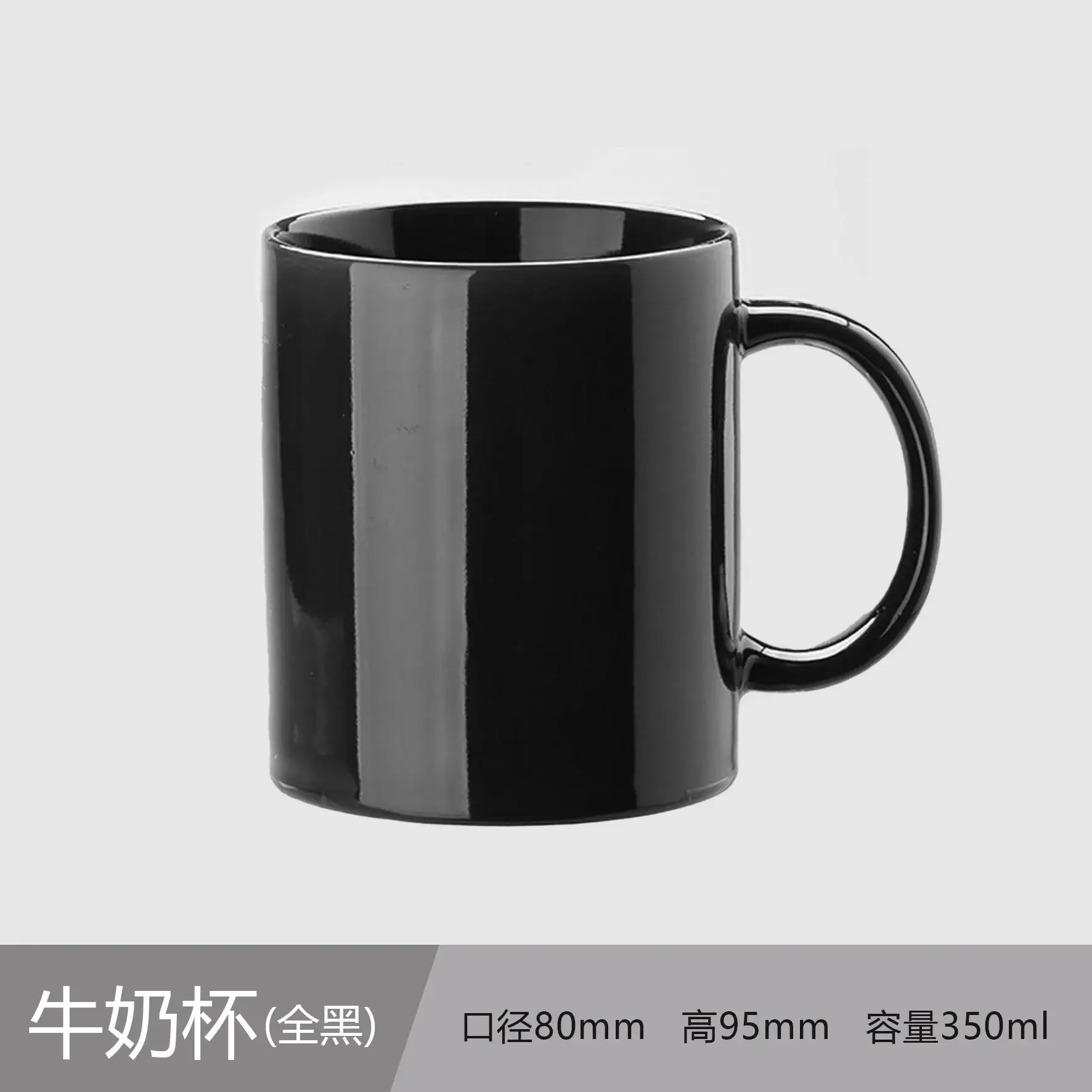 Ceramic Engraved Mug 350ml White - Image 12