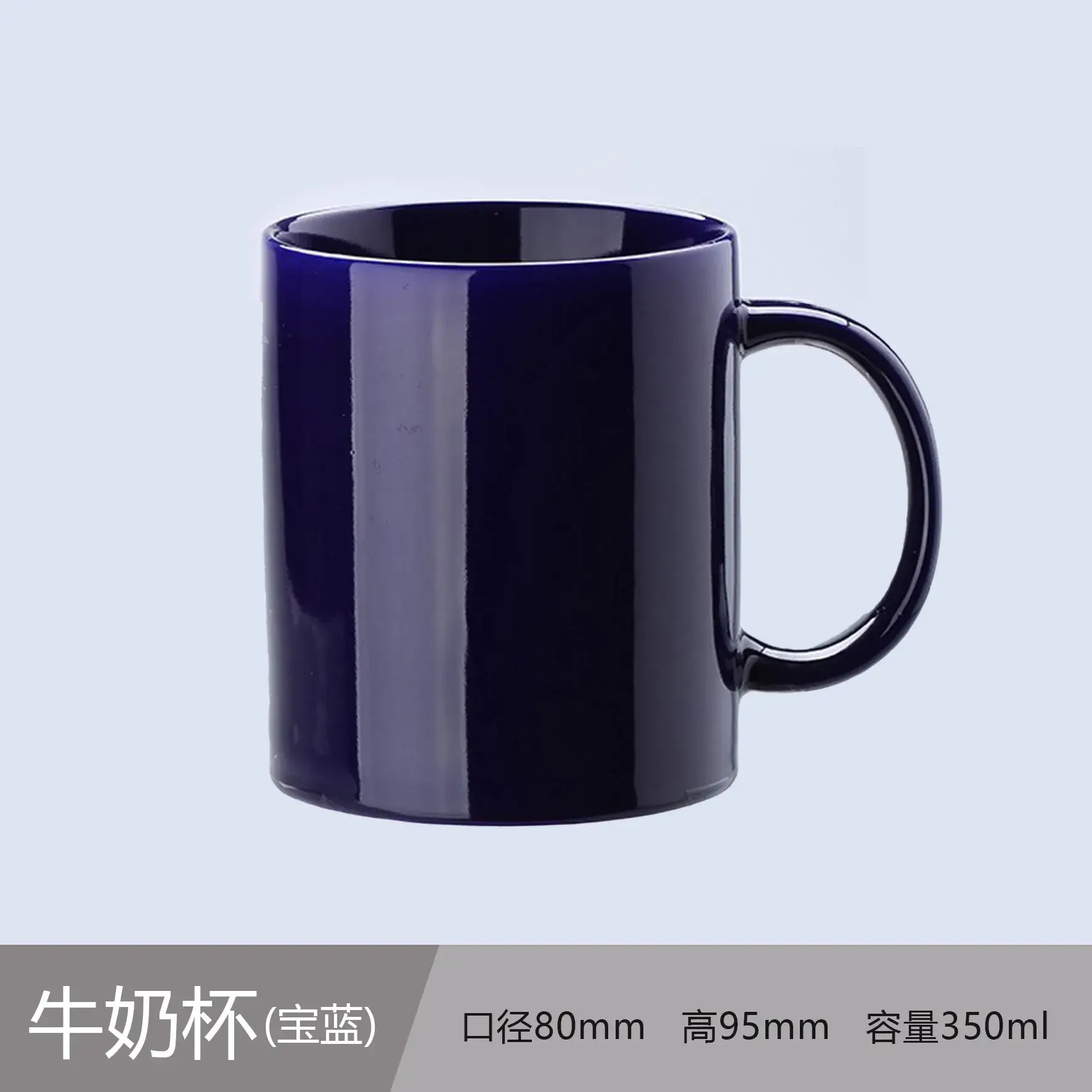 Ceramic Engraved Mug 350ml White - Image 13