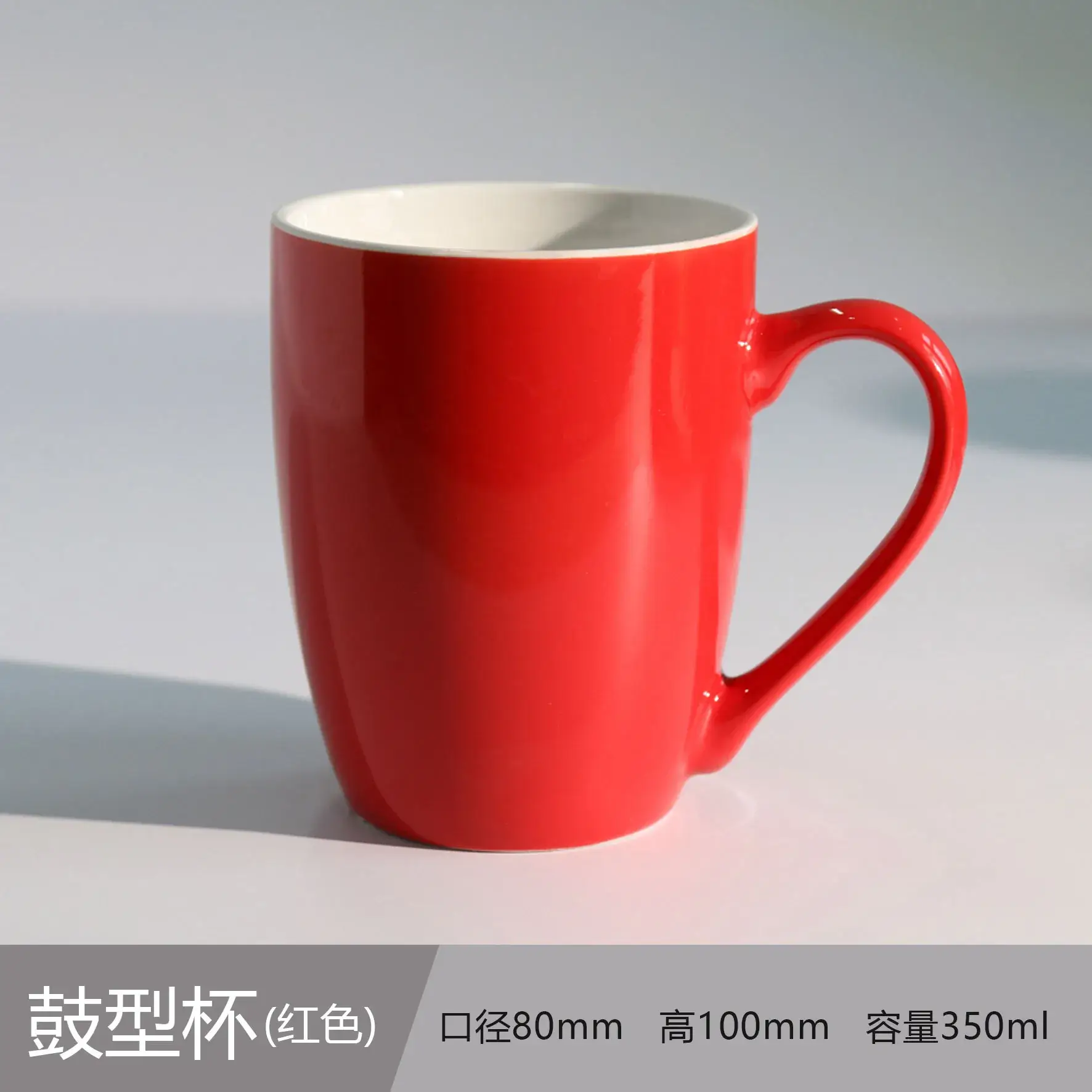 Ceramic Engraved Mug 350ml White - Image 14