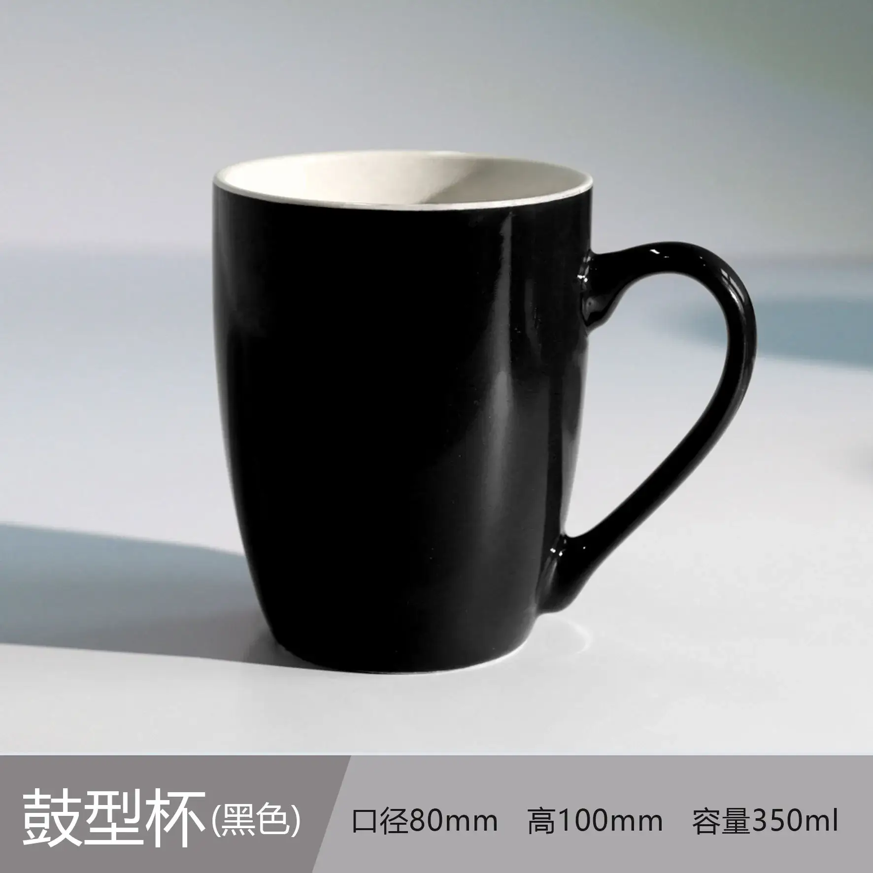 Ceramic Engraved Mug 350ml White - Image 15