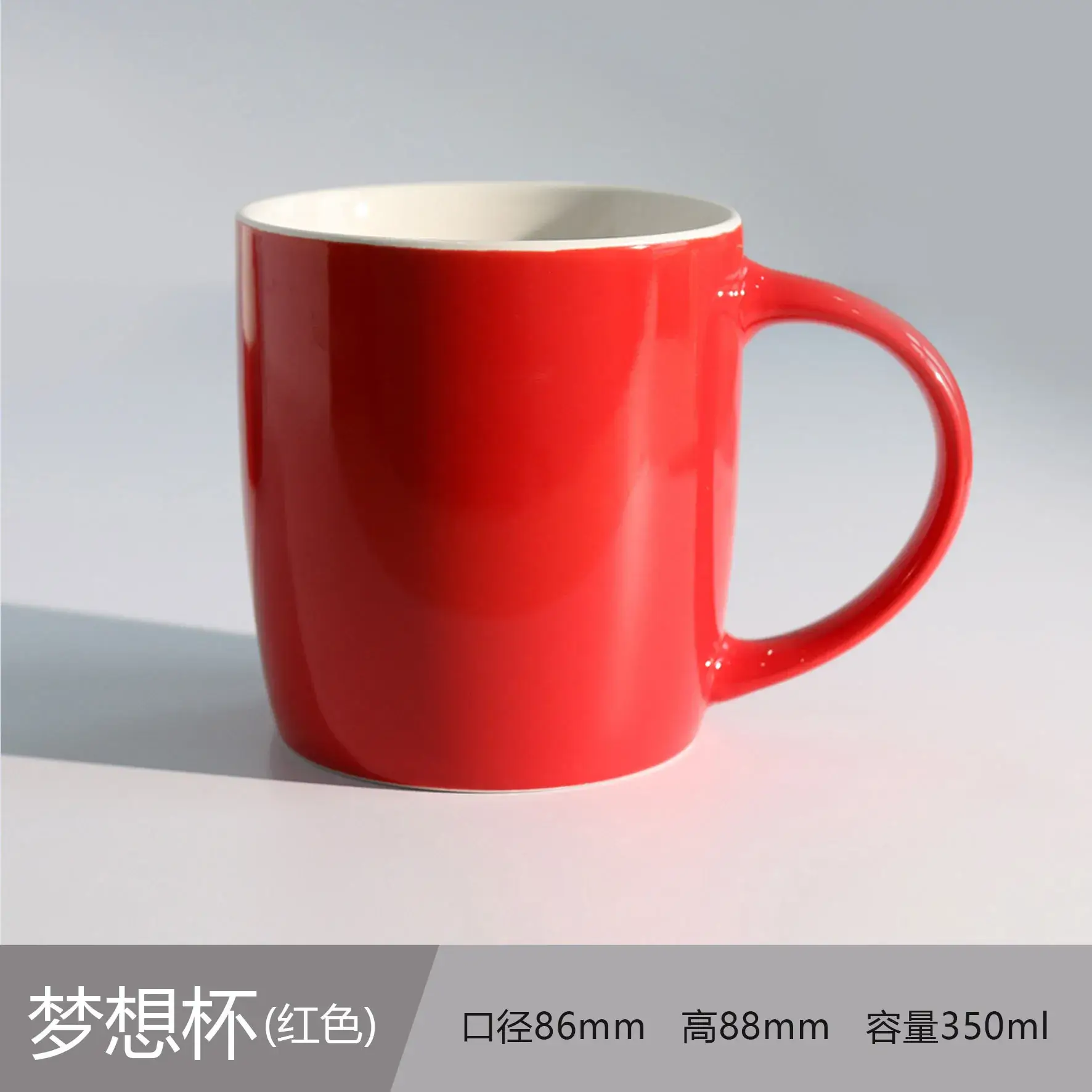Ceramic Engraved Mug 350ml White - Image 16