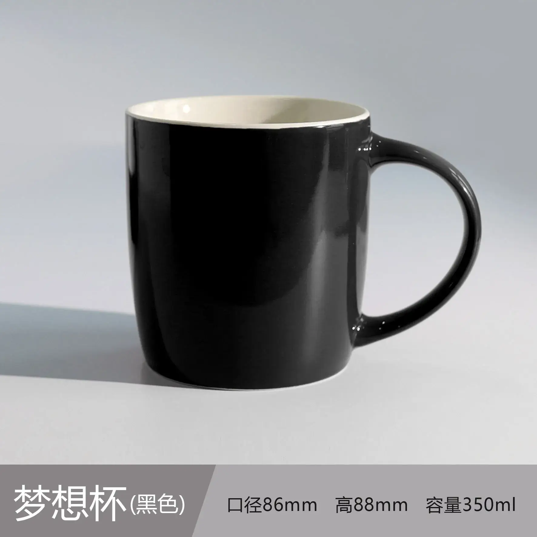 Ceramic Engraved Mug 350ml White - Image 17