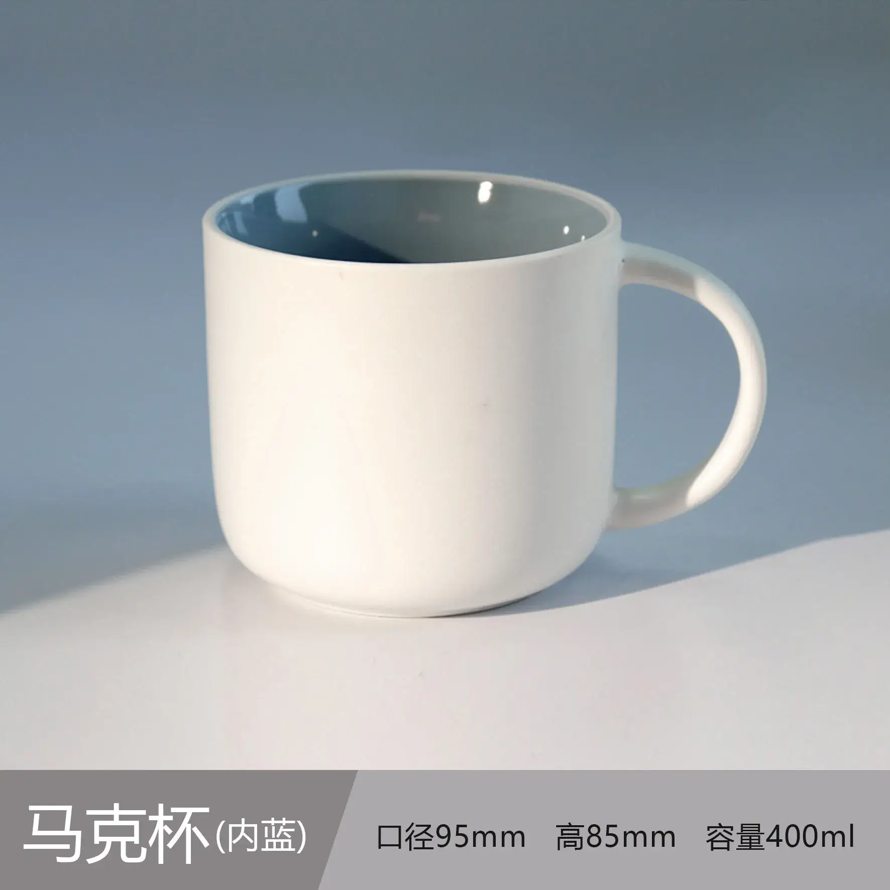 Ceramic Engraved Mug 350ml White - Image 19