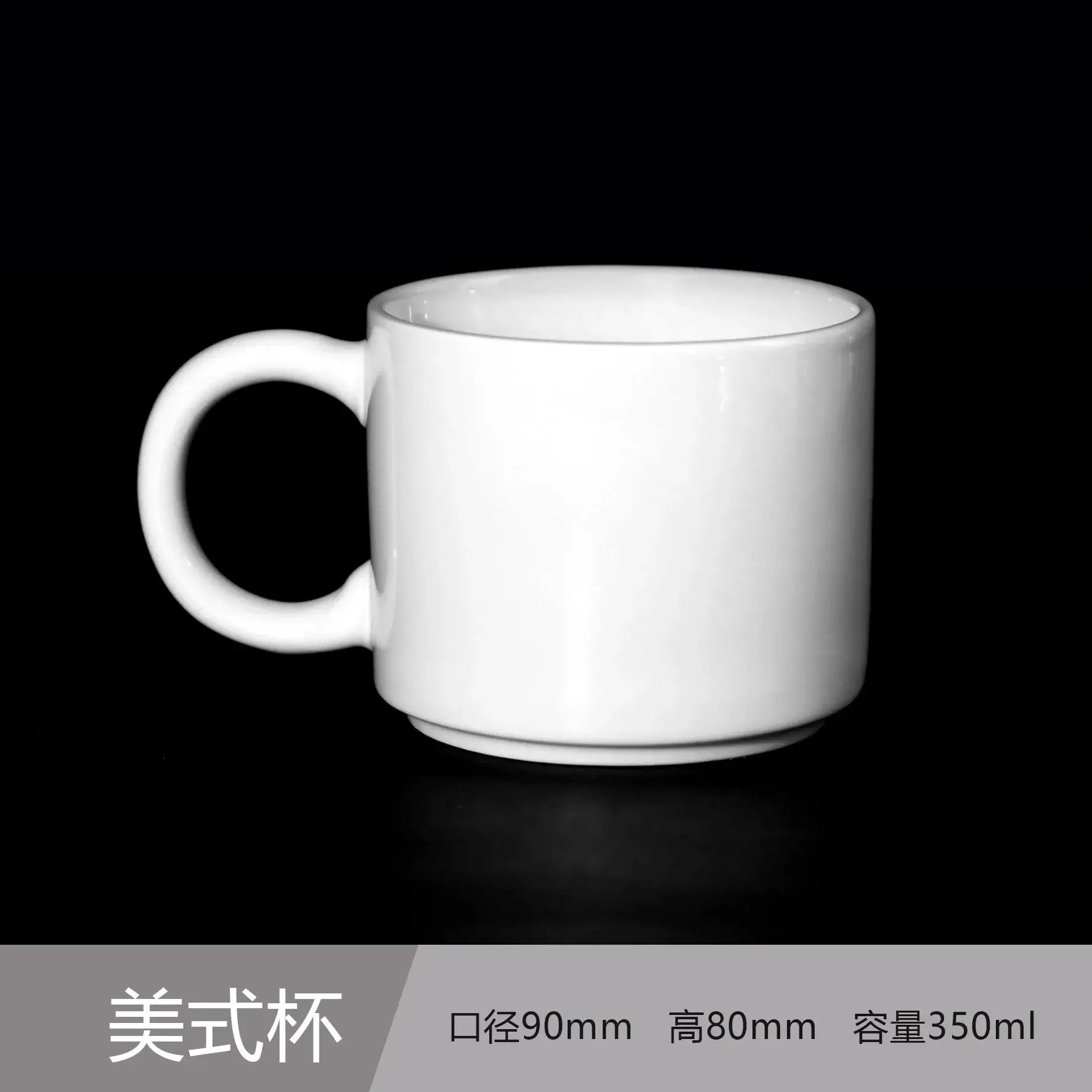Ceramic Engraved Mug 350ml White - Image 2