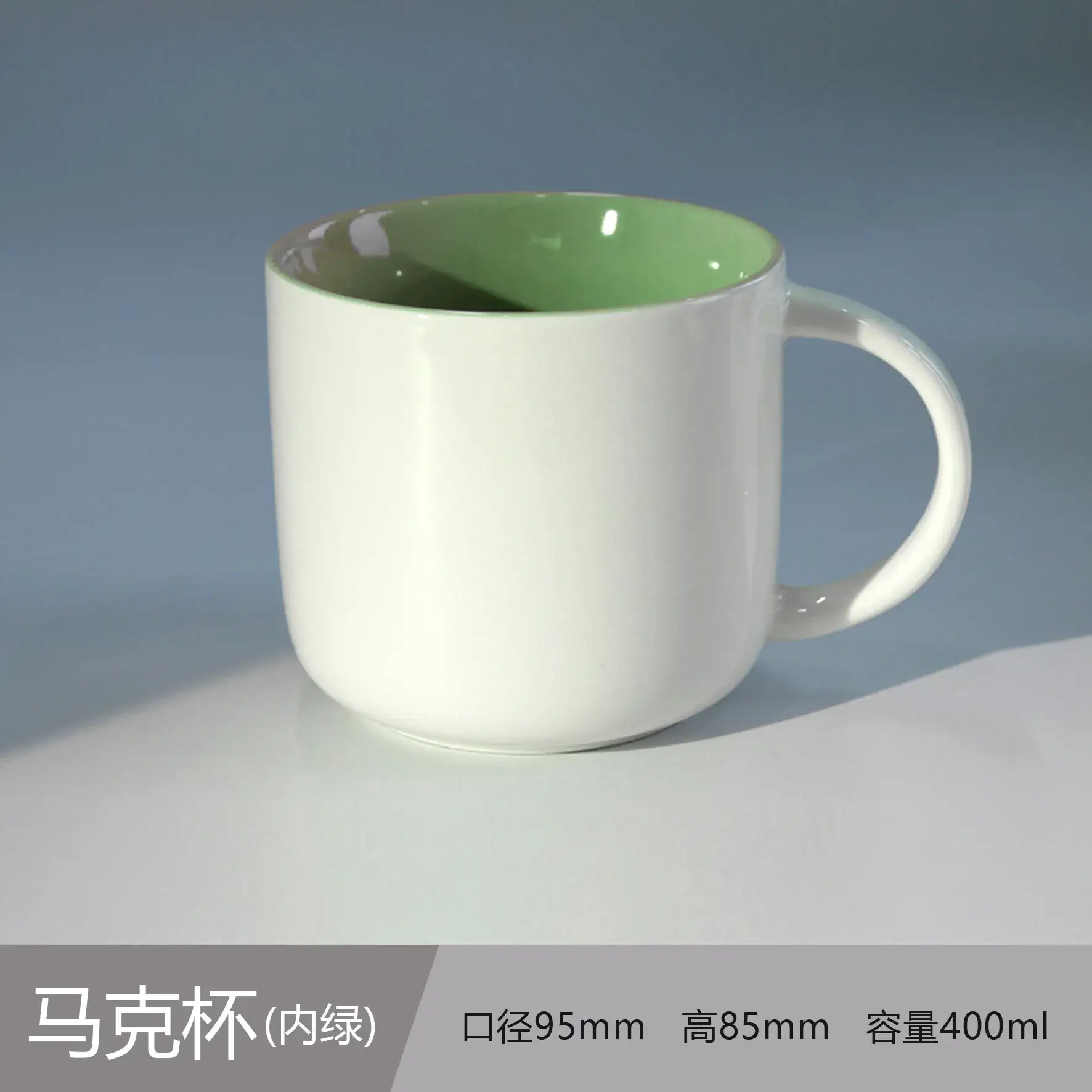 Ceramic Engraved Mug 350ml White - Image 20