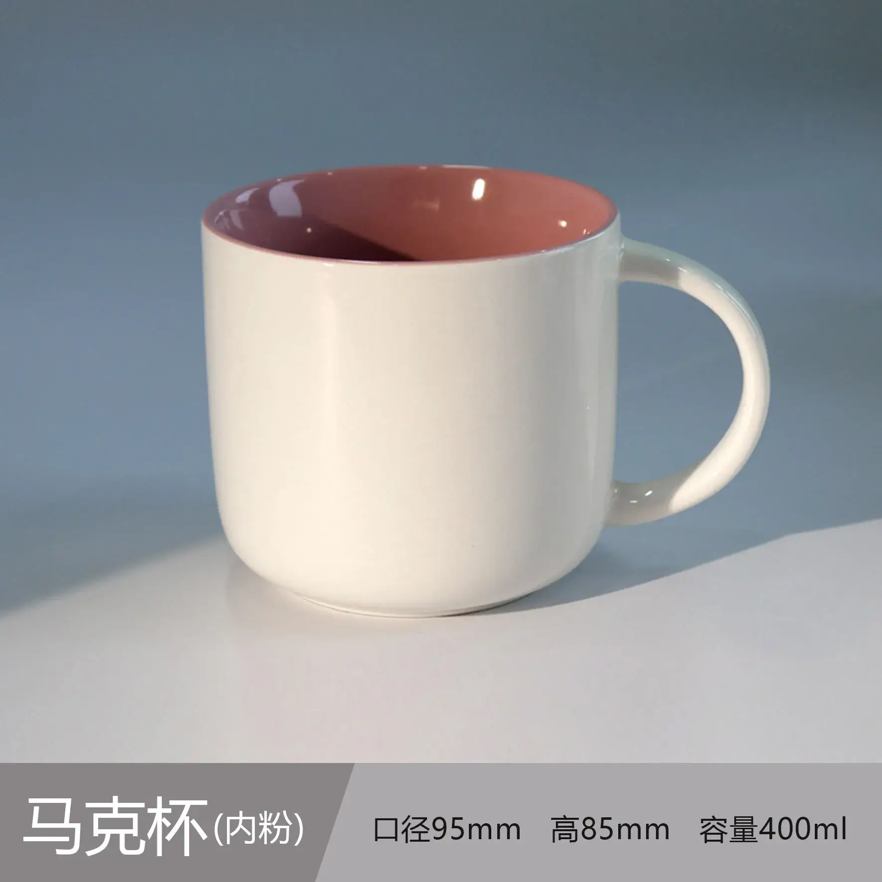 Ceramic Engraved Mug 350ml White - Image 21