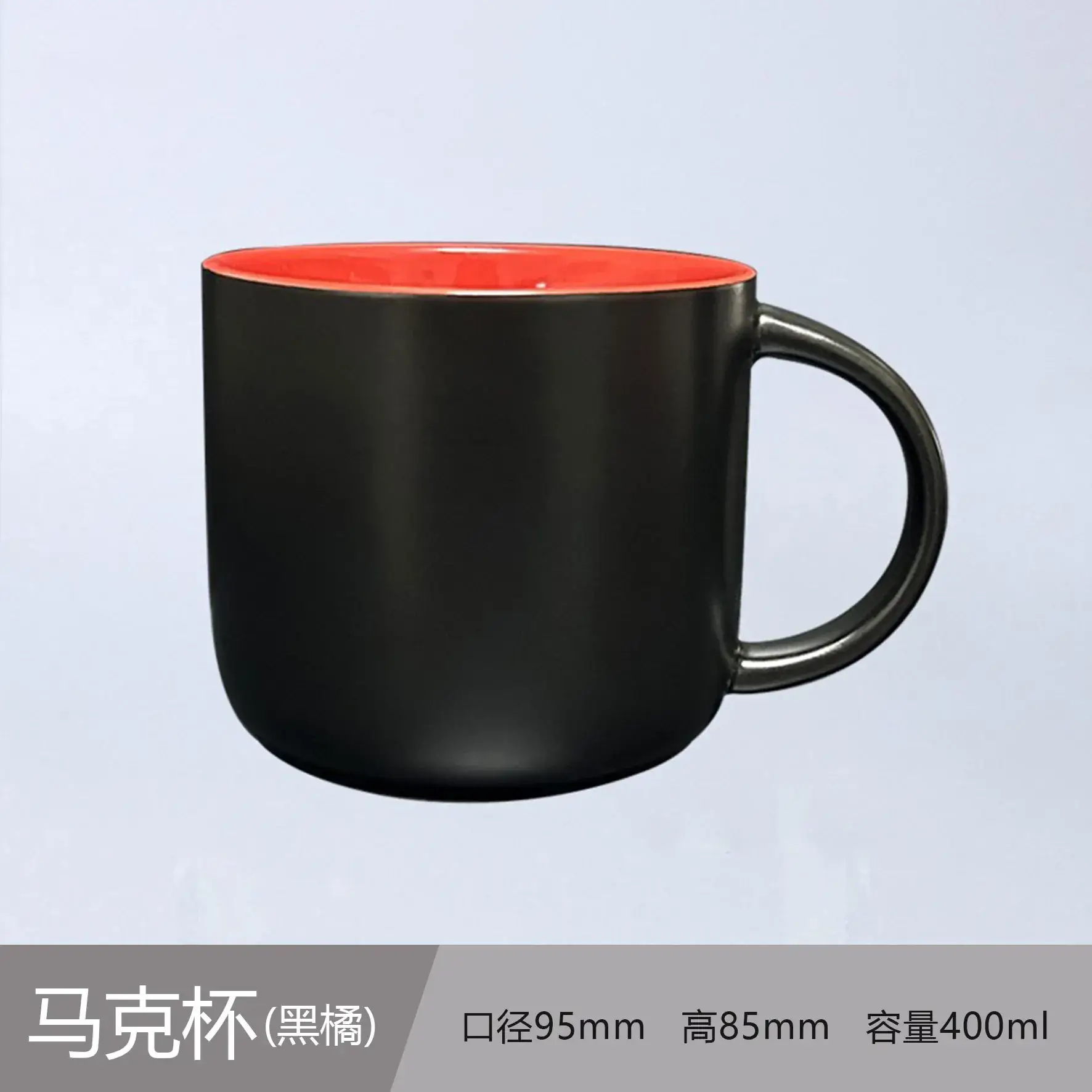 Ceramic Engraved Mug 350ml White - Image 22