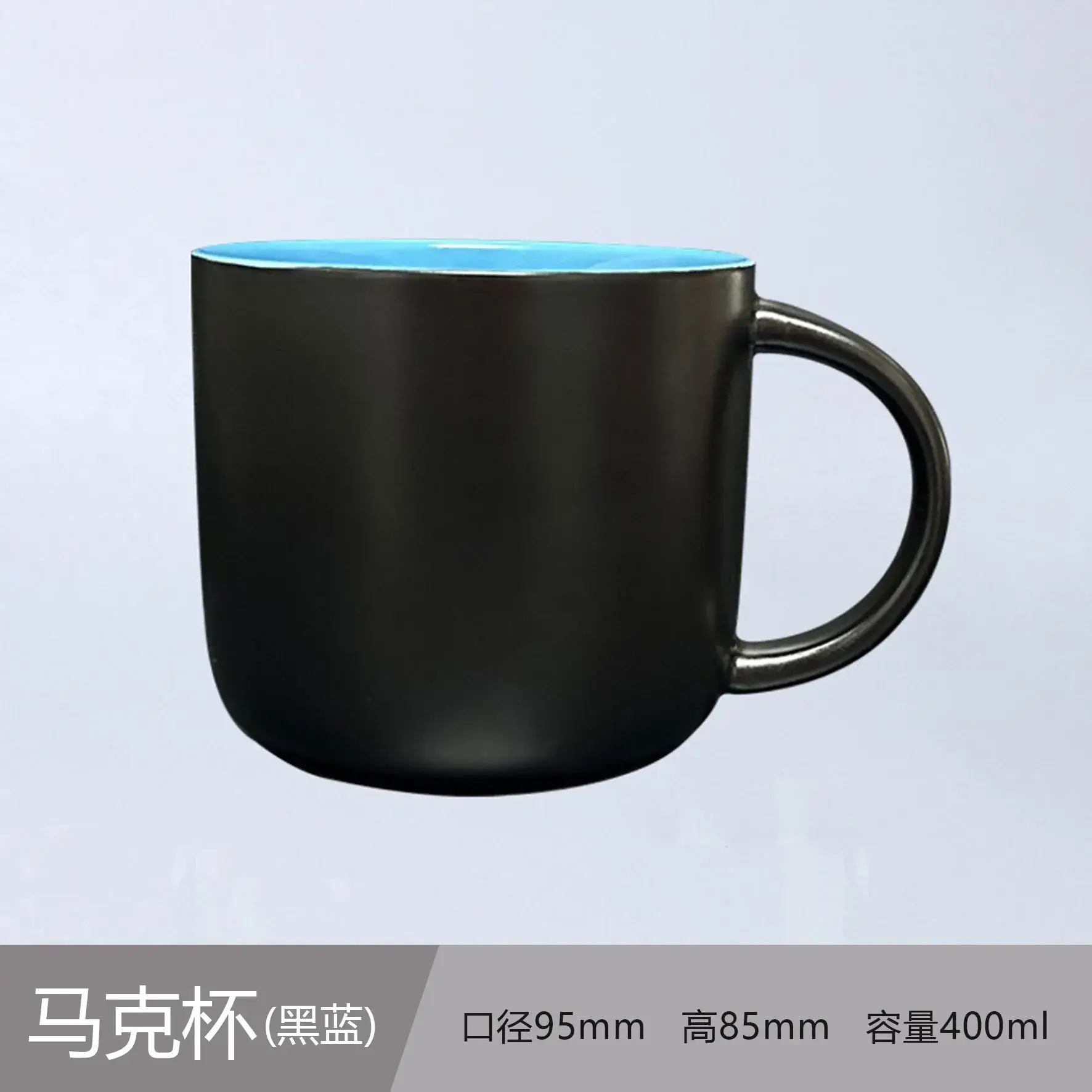 Ceramic Engraved Mug 350ml White - Image 23