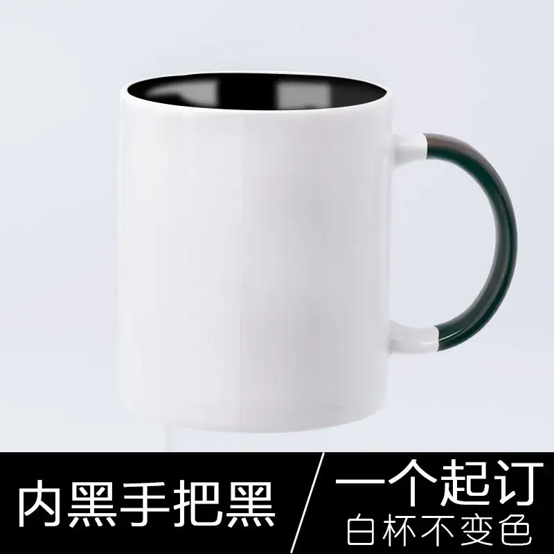 Ceramic Engraved Mug 350ml White - Image 24