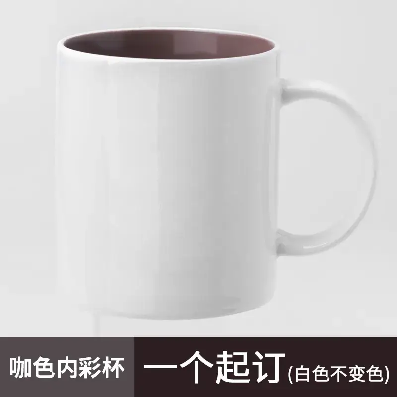 Ceramic Engraved Mug 350ml White - Image 25