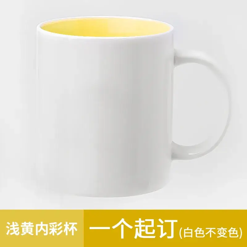 Ceramic Engraved Mug 350ml White - Image 26